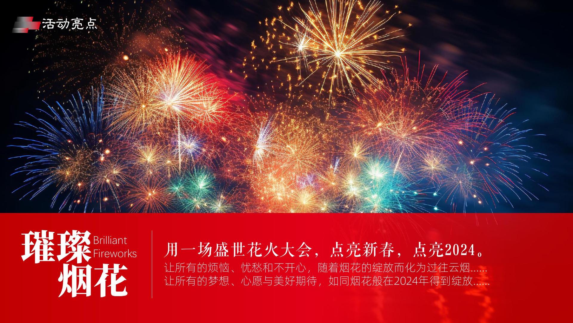 未来天成传媒持续拓展国际文化交流合作
